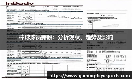 乐鱼体育官网
