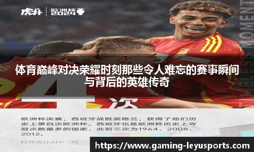 乐鱼体育官方网站