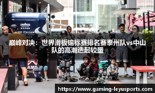 乐鱼体育官网