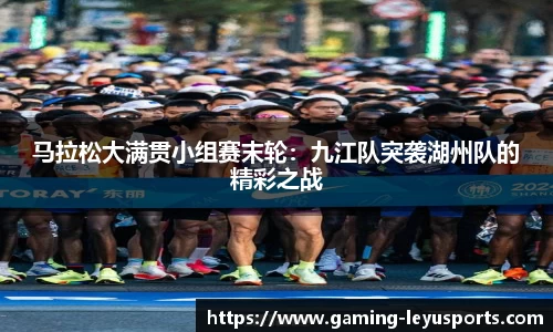 乐鱼体育