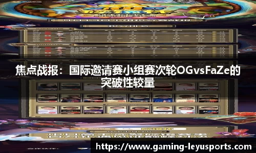 乐鱼体育官网