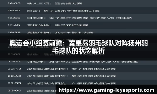 乐鱼体育