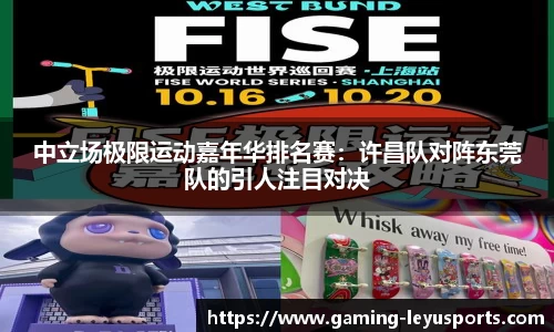 乐鱼体育