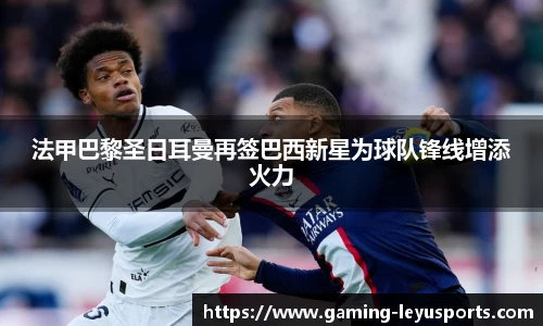 乐鱼体育官方网站