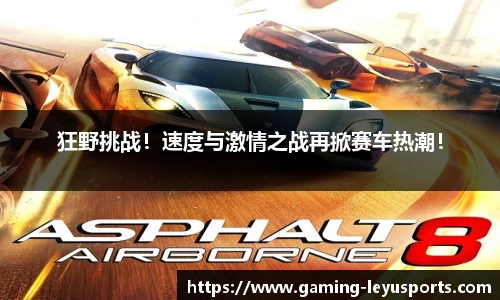 乐鱼体育