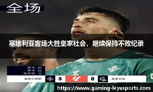 乐鱼体育
