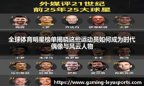 乐鱼体育官方网站