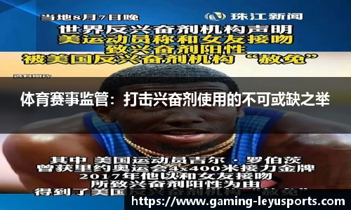 乐鱼体育官网