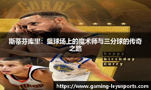 乐鱼体育
