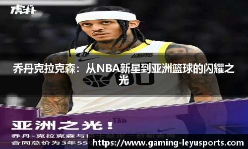 乐鱼体育官方网站