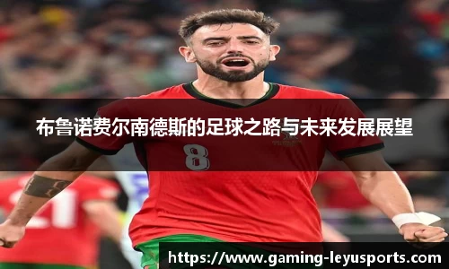 乐鱼体育官方网站