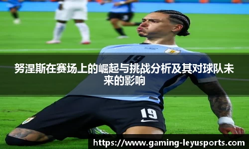 乐鱼体育